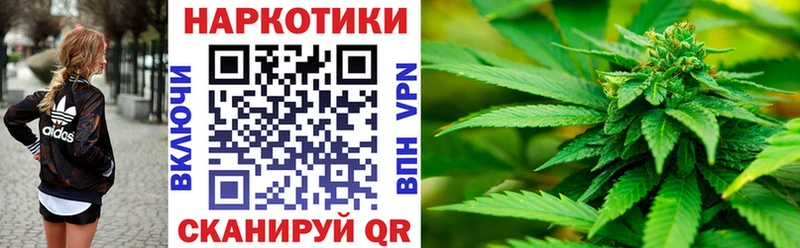 Где купить наркоту Правдинск Галлюциногенные грибы Кокаин Гашиш Каннабис Alpha PVP