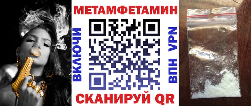 АМФЕТАМИН VHQ shop формула Правдинск купить наркоту