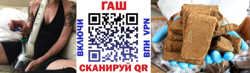 ГАШИШ 40% ТГК  даркнет сайт  Правдинск 