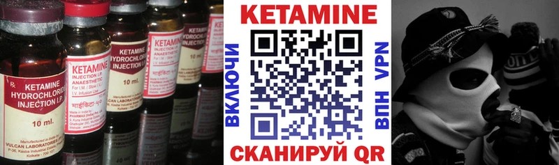omg рабочий сайт  Правдинск  Кетамин ketamine 