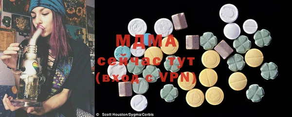 MDMA Premium VHQ Бронницы