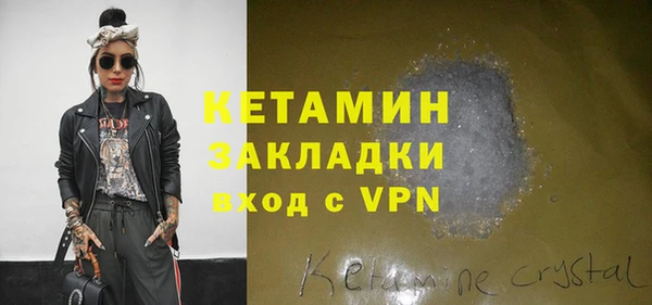 каннабис Михайловка