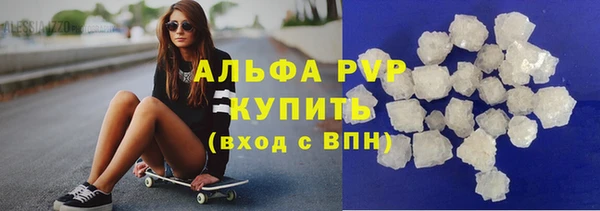 а пвп мука Наволоки