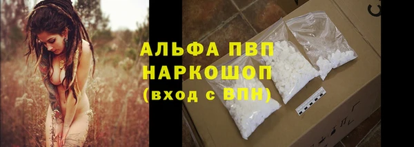 а пвп мука Надым