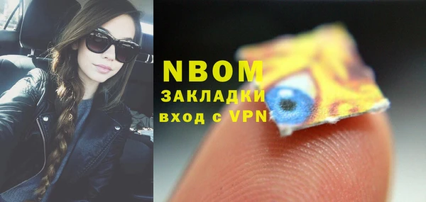 а пвп мука Наволоки