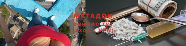 бутик Ханты-Мансийск