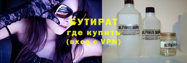 гашик Михайловск