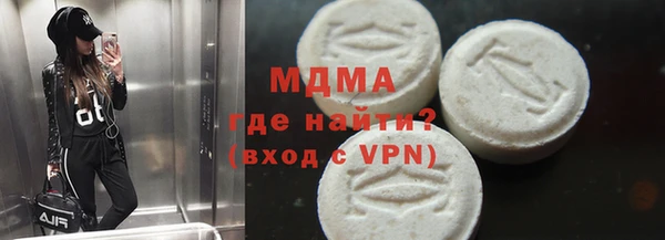 MDMA Premium VHQ Бронницы