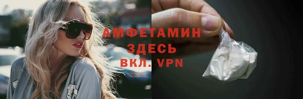 эйфоретик Навашино