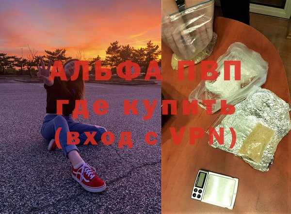 а пвп мука Надым