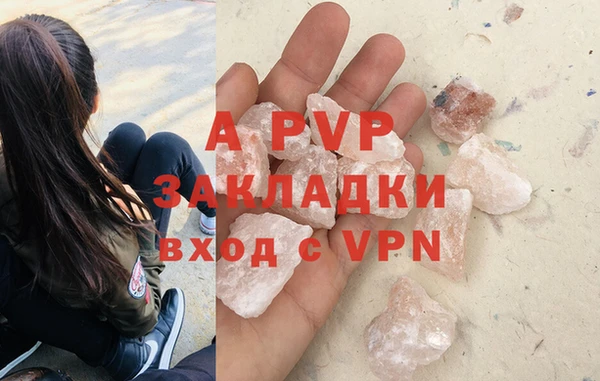 а пвп мука Наволоки