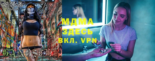 а пвп мука Наволоки