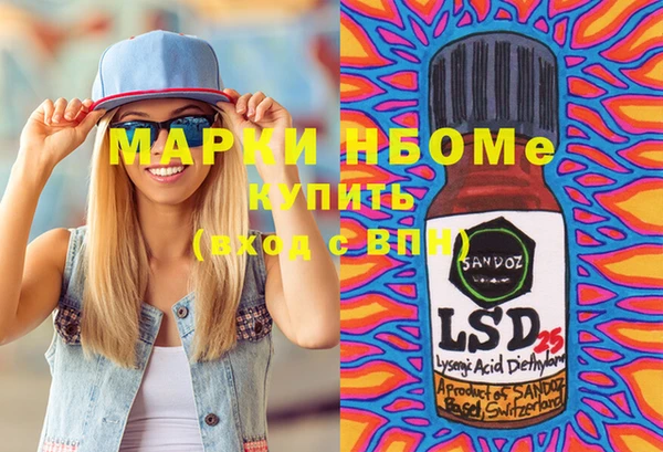 эйфоретик Навашино