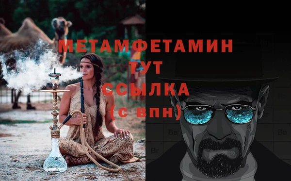 а пвп мука Надым