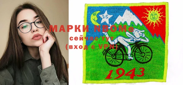 каннабис Михайловка