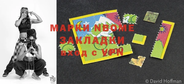 эйфоретик Навашино