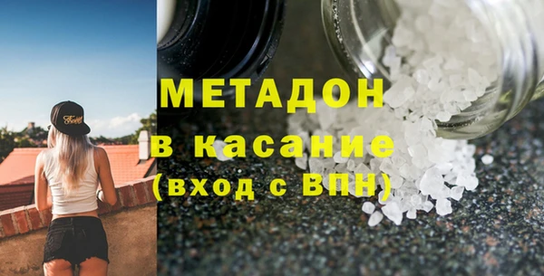 эйфоретик Навашино