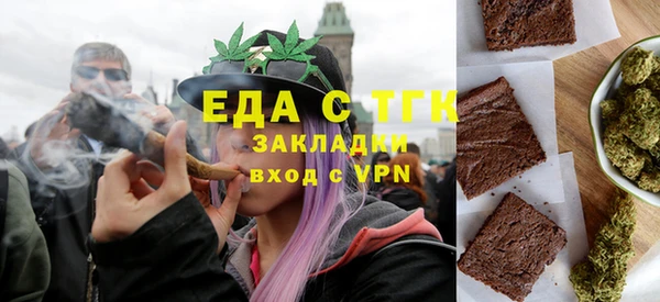 эйфоретик Навашино