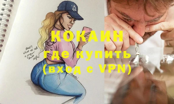 каннабис Михайловка