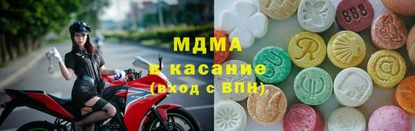 MDMA Premium VHQ Бронницы