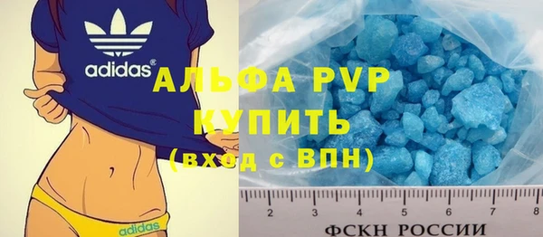 MDMA Premium VHQ Бронницы