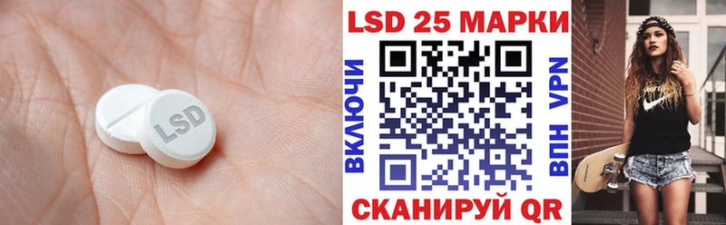 где продают наркотики Правдинск KRAKEN онион ЛСД экстази кислота