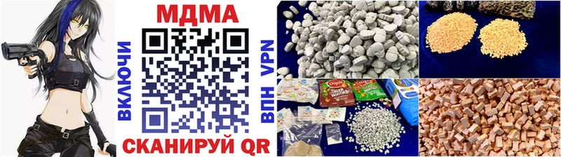 MDMA crystal Правдинск