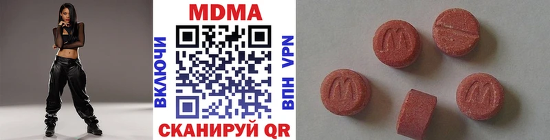 ОМГ ОМГ как войти Правдинск МДМА crystal
