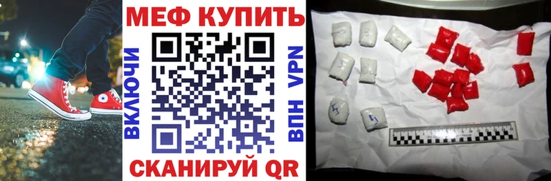 МЕФ мяу мяу кракен сайт Правдинск