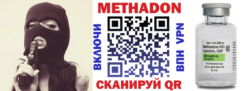 даркнет сайт  Правдинск  omg зеркало  МЕТАДОН мёд 