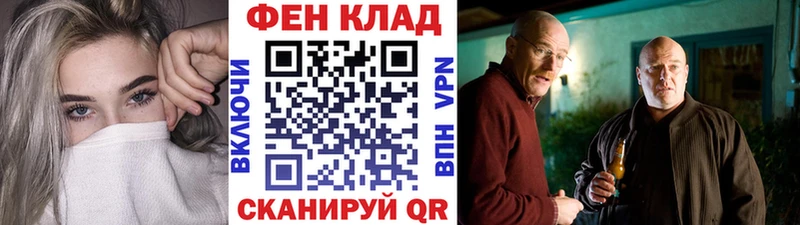 Метамфетамин витя  Правдинск 