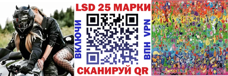 Марки 25I-NBOMe 1,5мг  Правдинск 