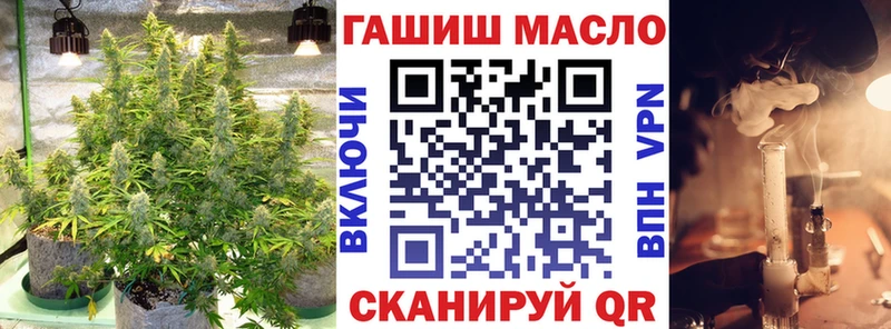 дарк нет официальный сайт  где купить наркоту  Правдинск  Дистиллят ТГК THC oil 